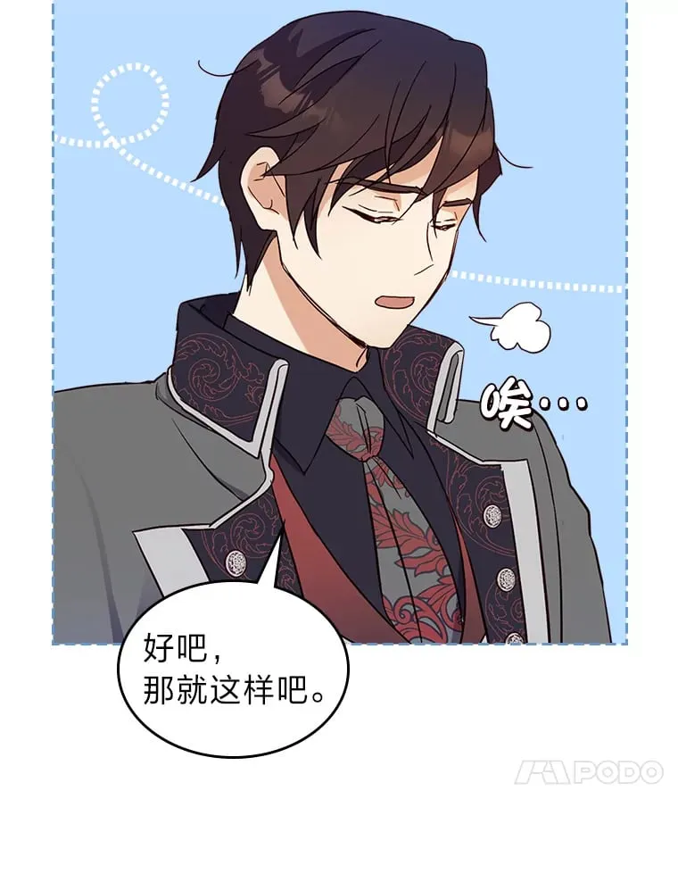 16.谢礼 第79页