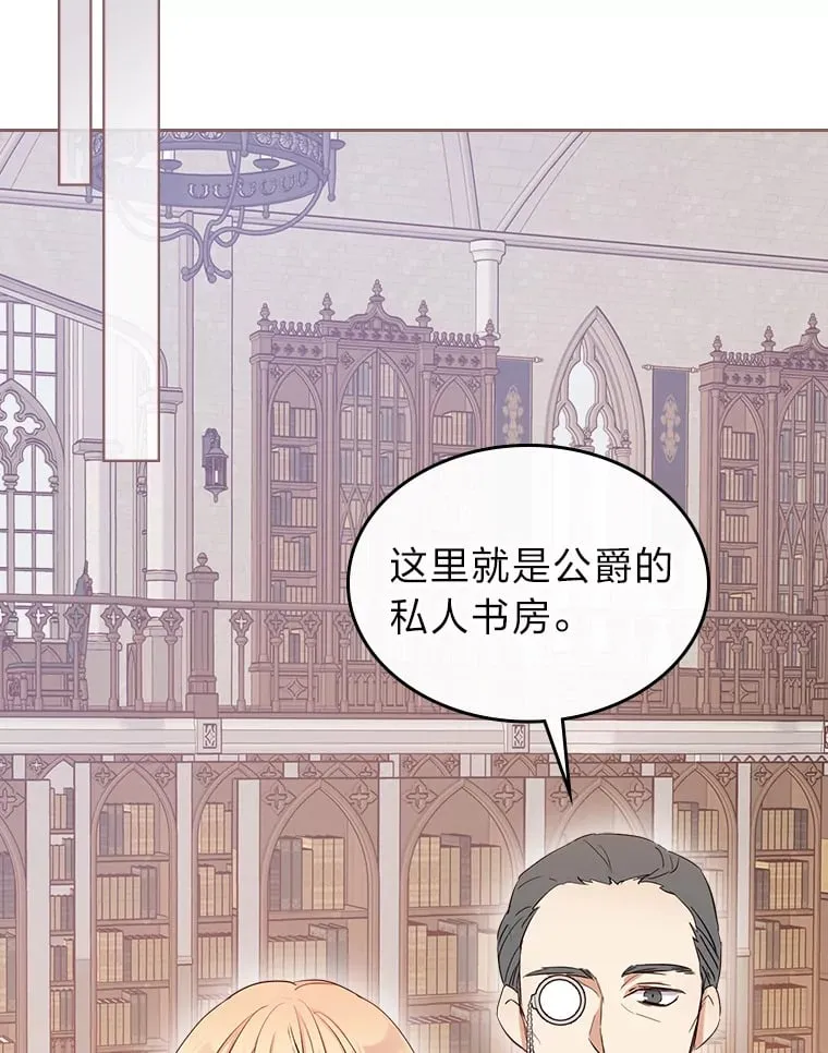 16.谢礼 第87页