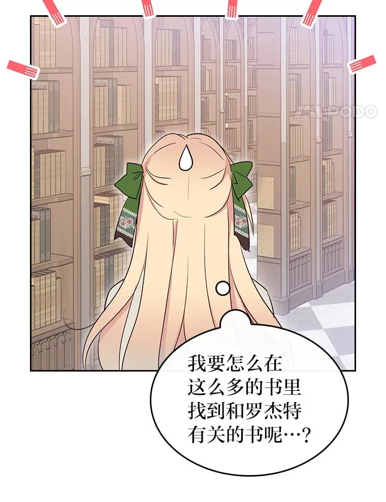 16.谢礼 第93页