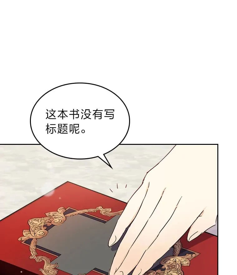 16.谢礼 第105页