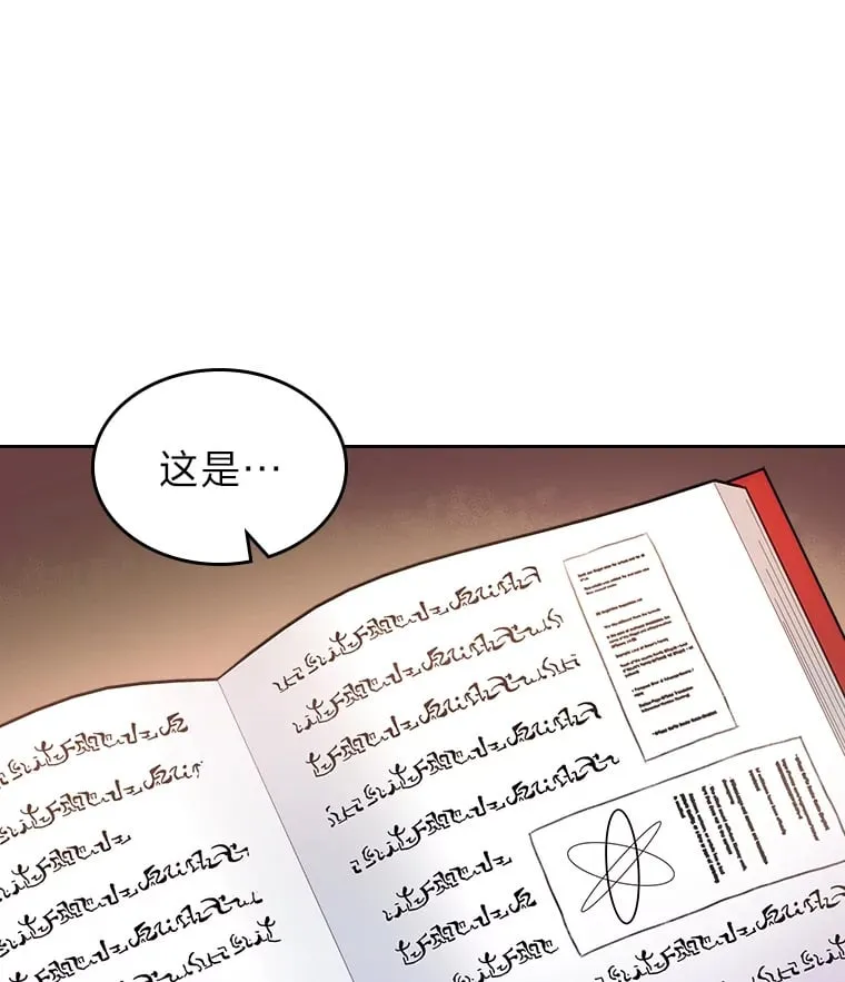 16.谢礼 第108页