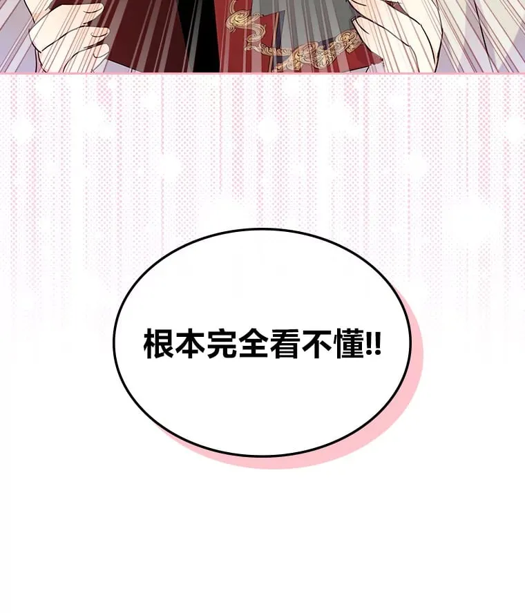 16.谢礼 第111页