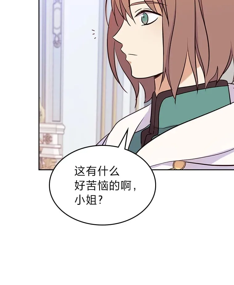 17.书房独处 第12页