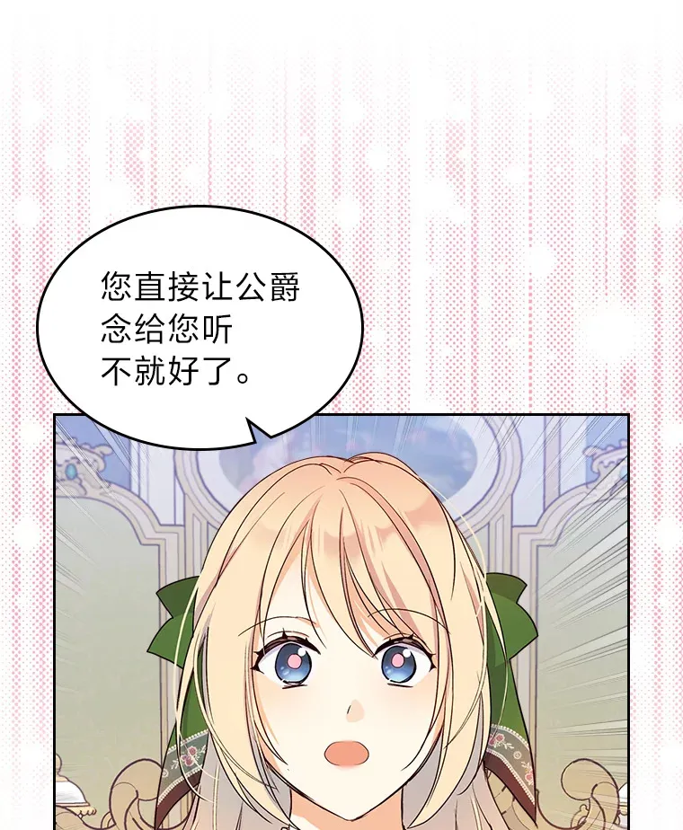 17.书房独处 第13页