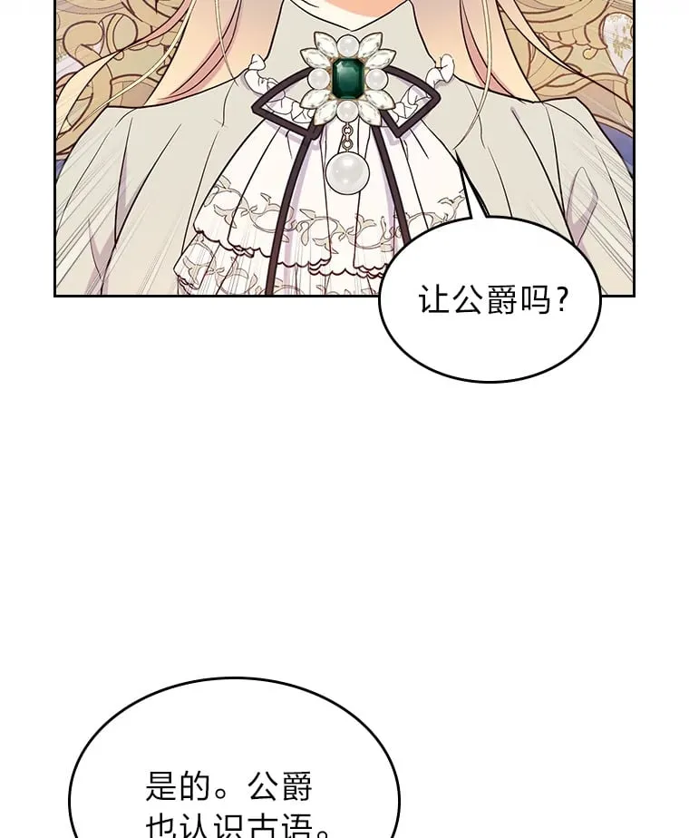 17.书房独处 第14页