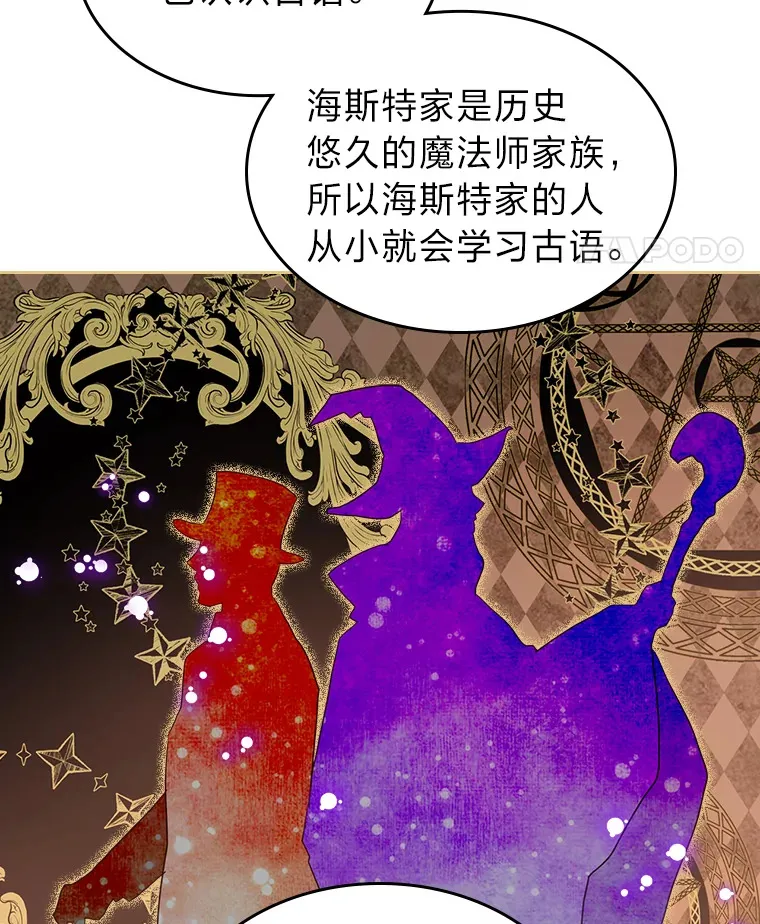17.书房独处 第15页