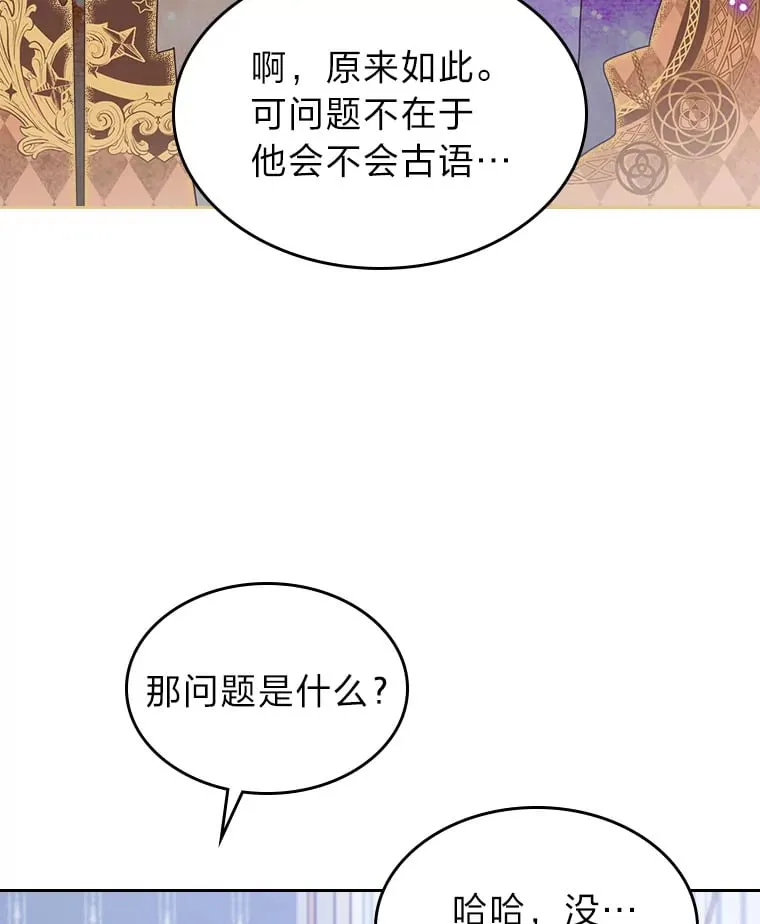 17.书房独处 第16页
