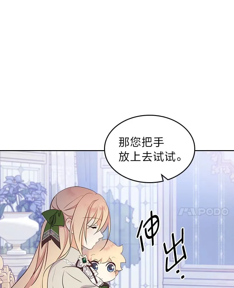 17.书房独处 第25页