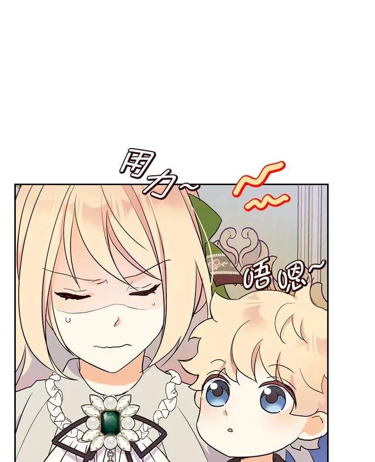 17.书房独处 第28页