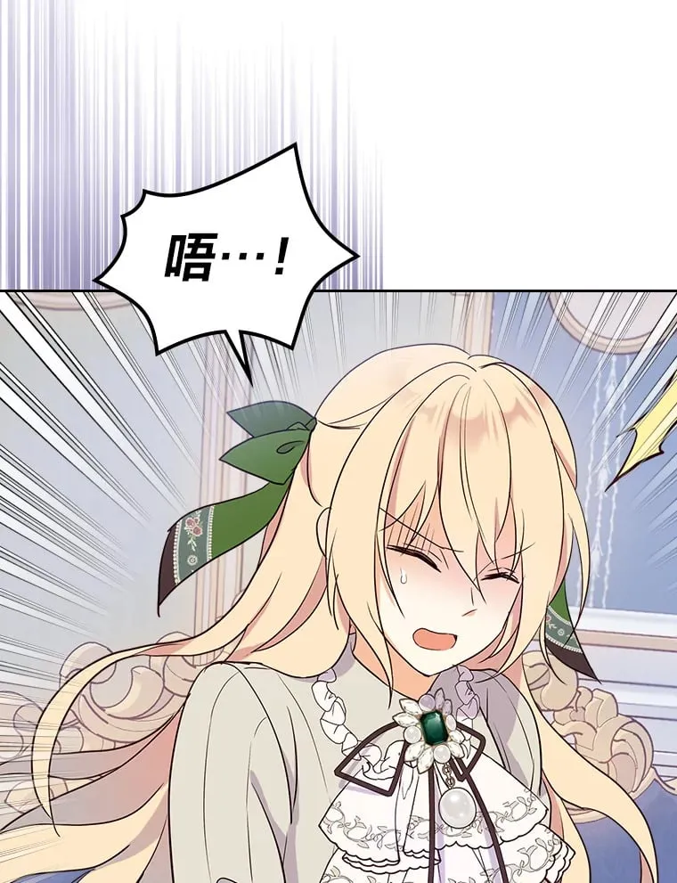 17.书房独处 第41页