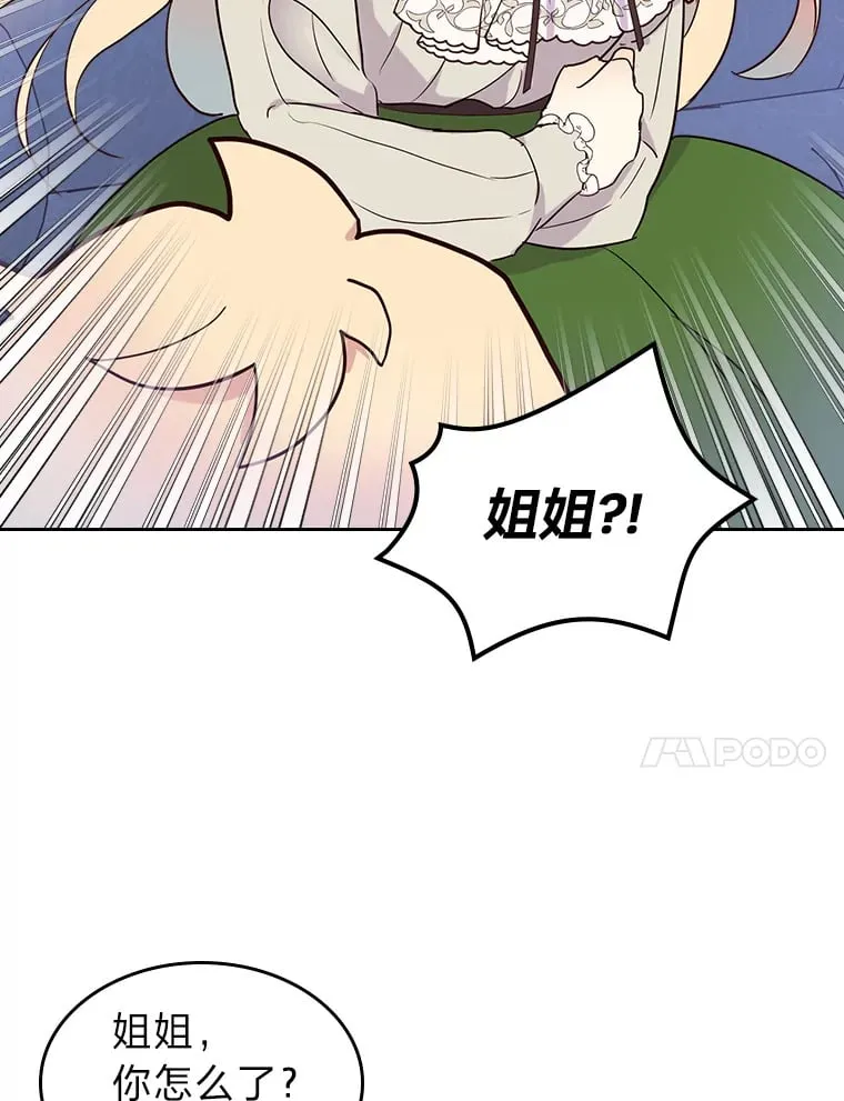 17.书房独处 第42页