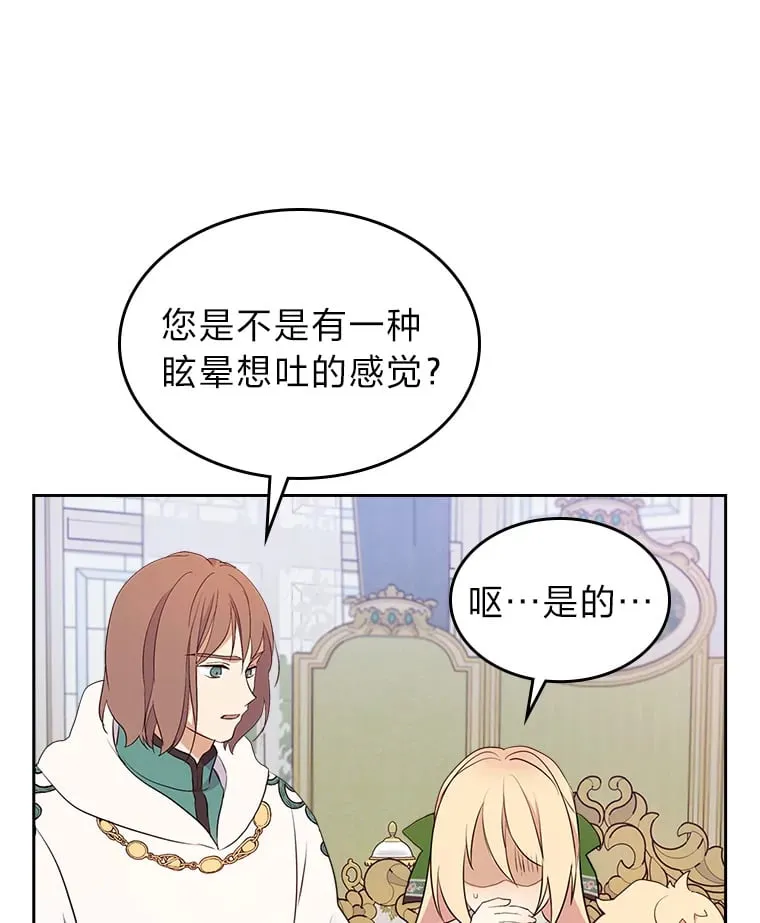 17.书房独处 第44页