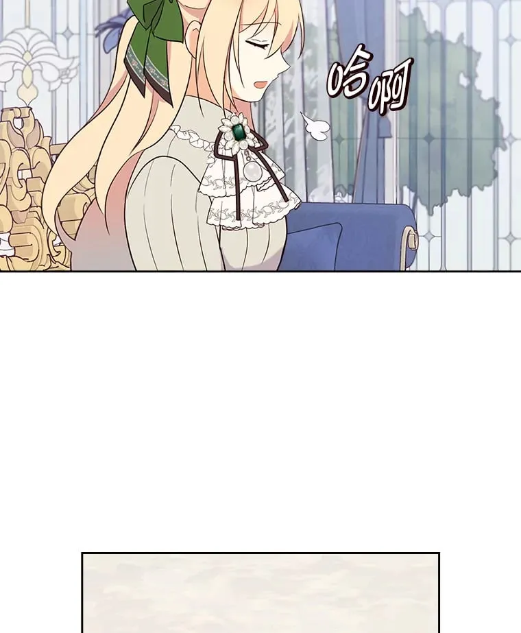 17.书房独处 第51页