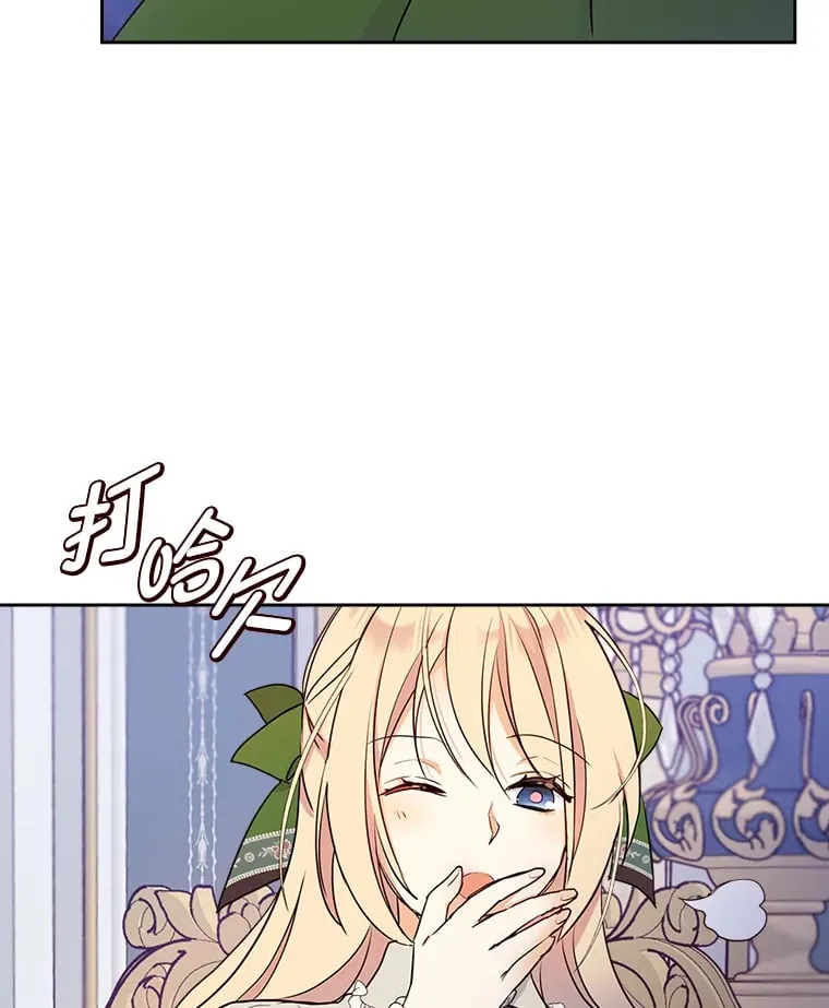 17.书房独处 第57页