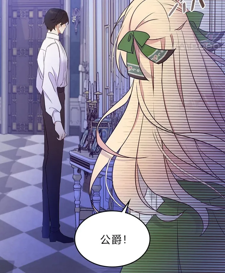 17.书房独处 第60页