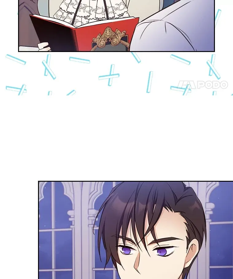 17.书房独处 第87页