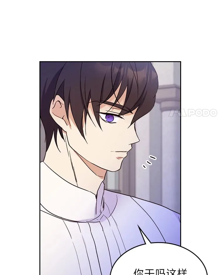 17.书房独处 第94页