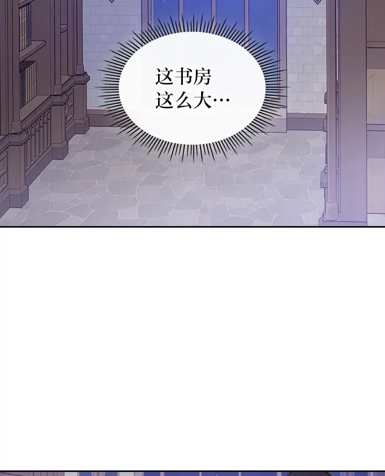 17.书房独处 第100页