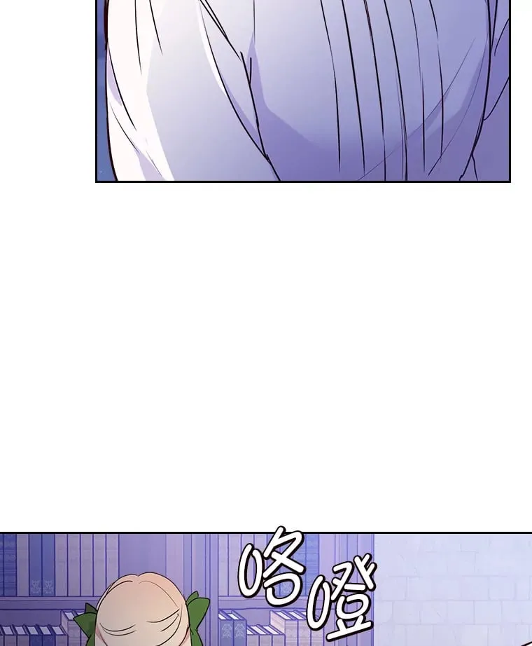 17.书房独处 第103页