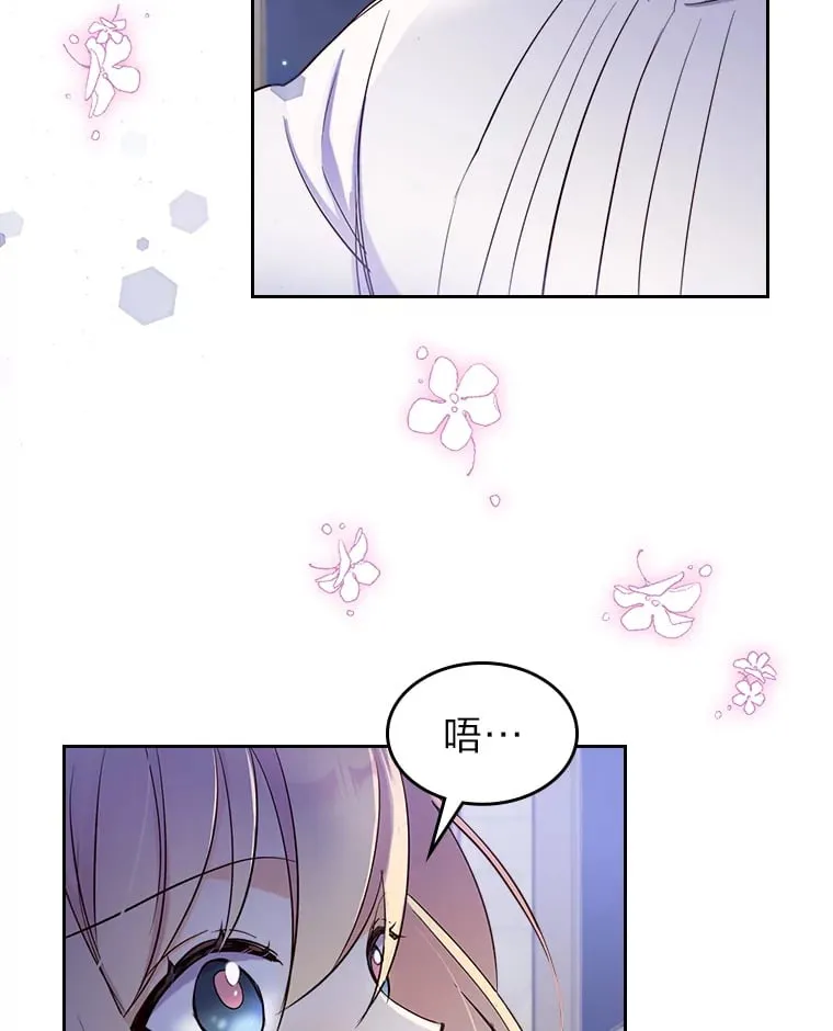 18.距离太近了 第2页