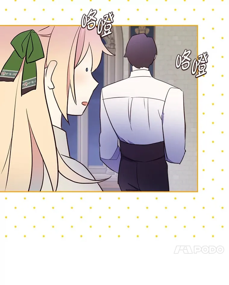 18.距离太近了 第7页