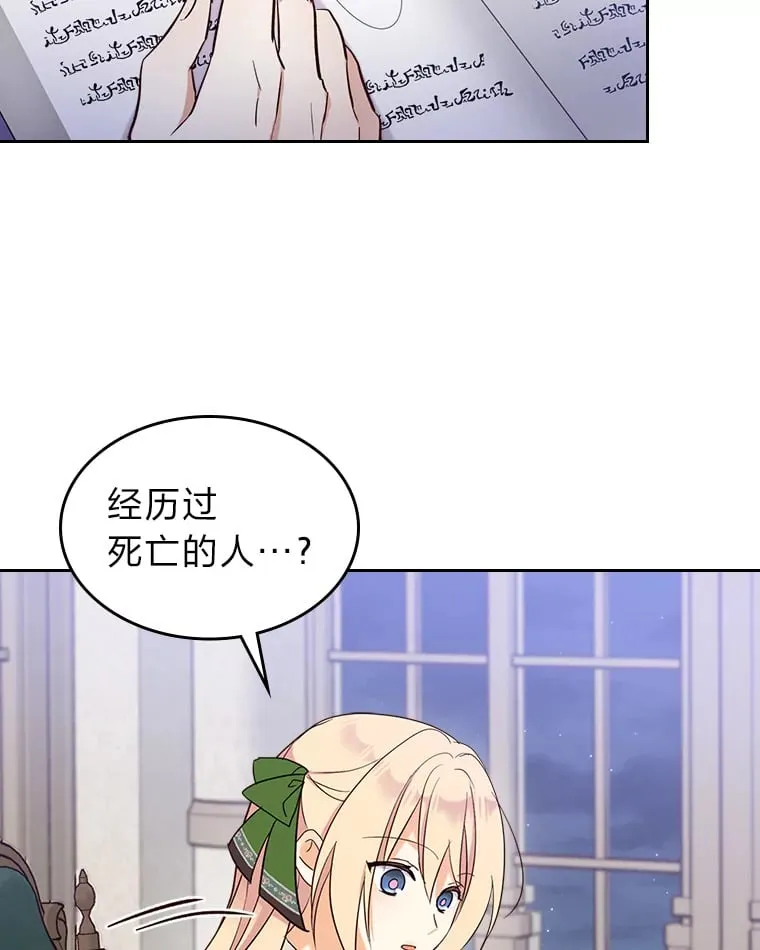 18.距离太近了 第13页