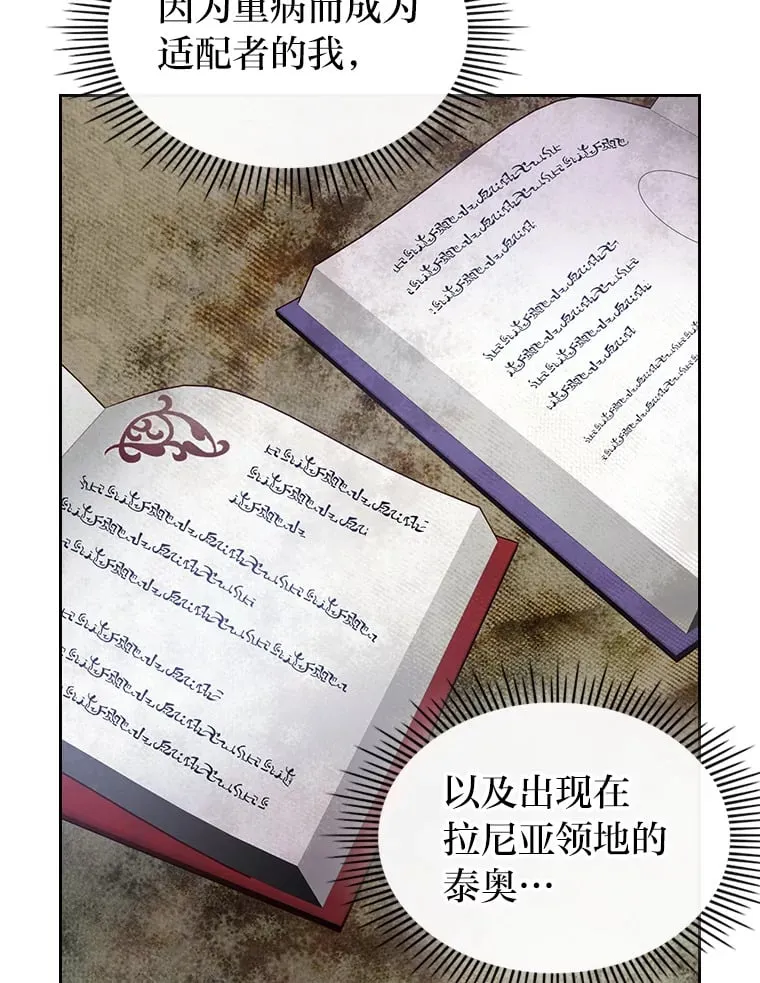 18.距离太近了 第23页