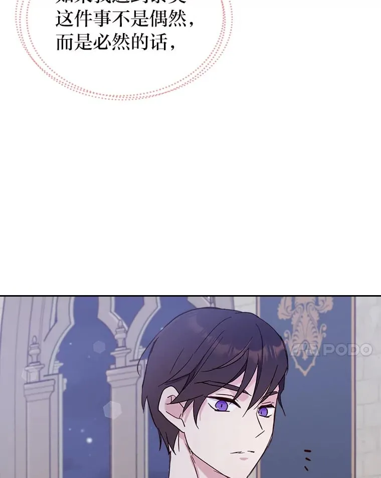 18.距离太近了 第39页