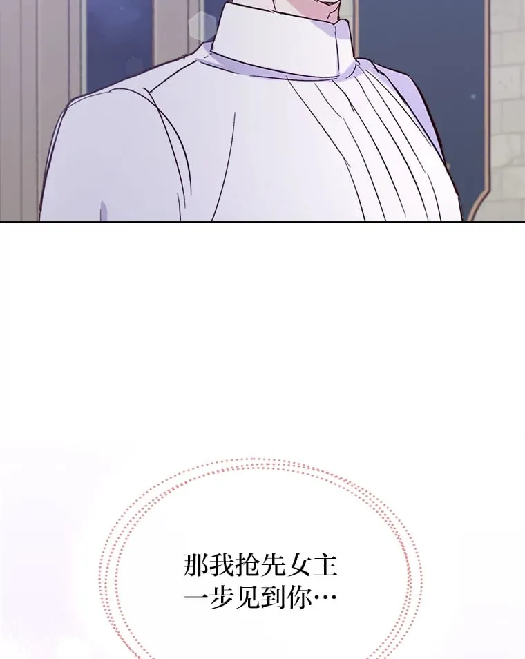 18.距离太近了 第40页