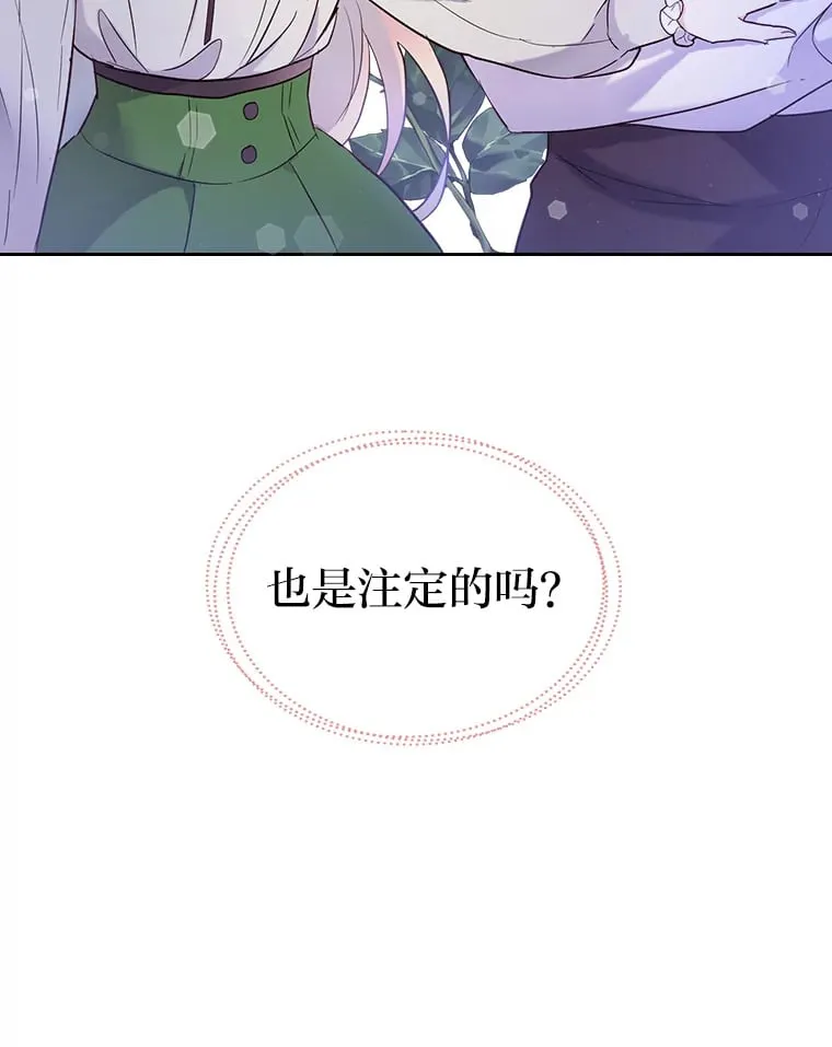 18.距离太近了 第42页