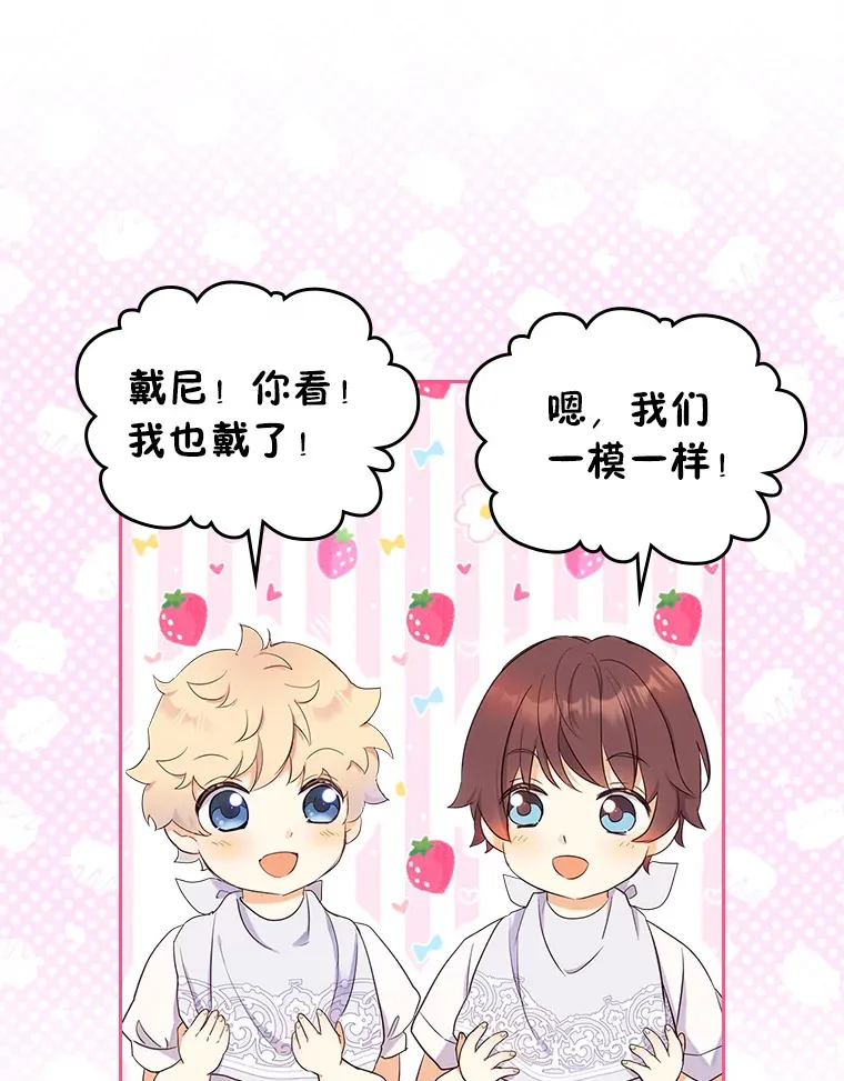 18.距离太近了 第44页