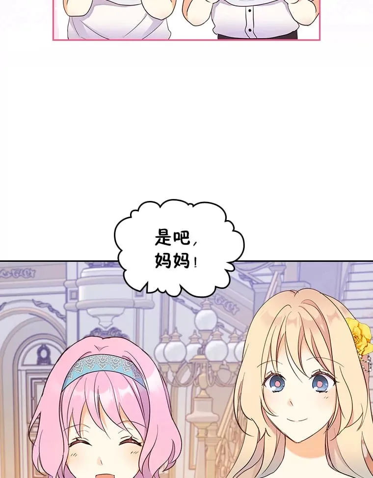 18.距离太近了 第45页