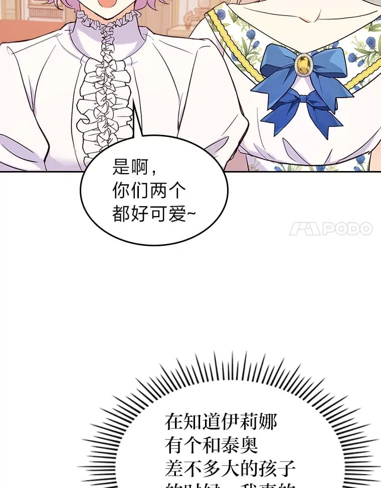 18.距离太近了 第46页