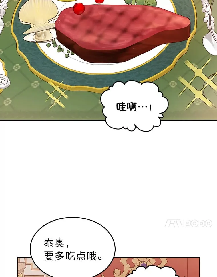 18.距离太近了 第49页