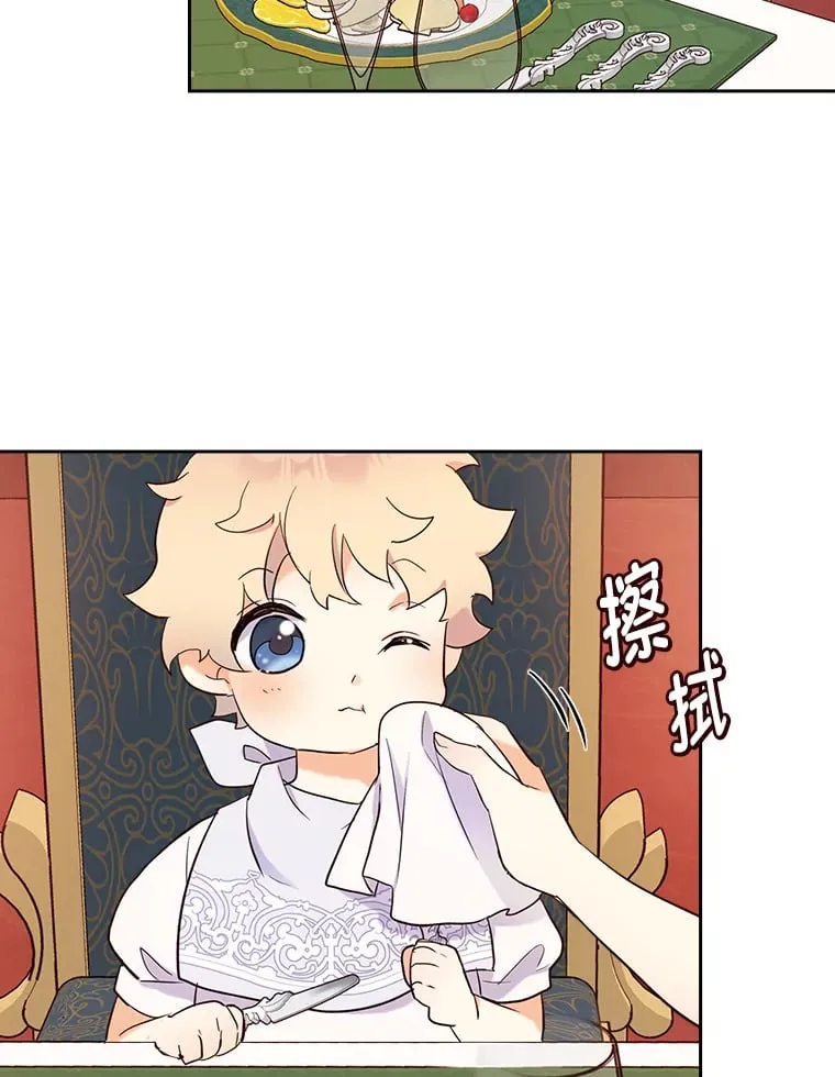 18.距离太近了 第52页