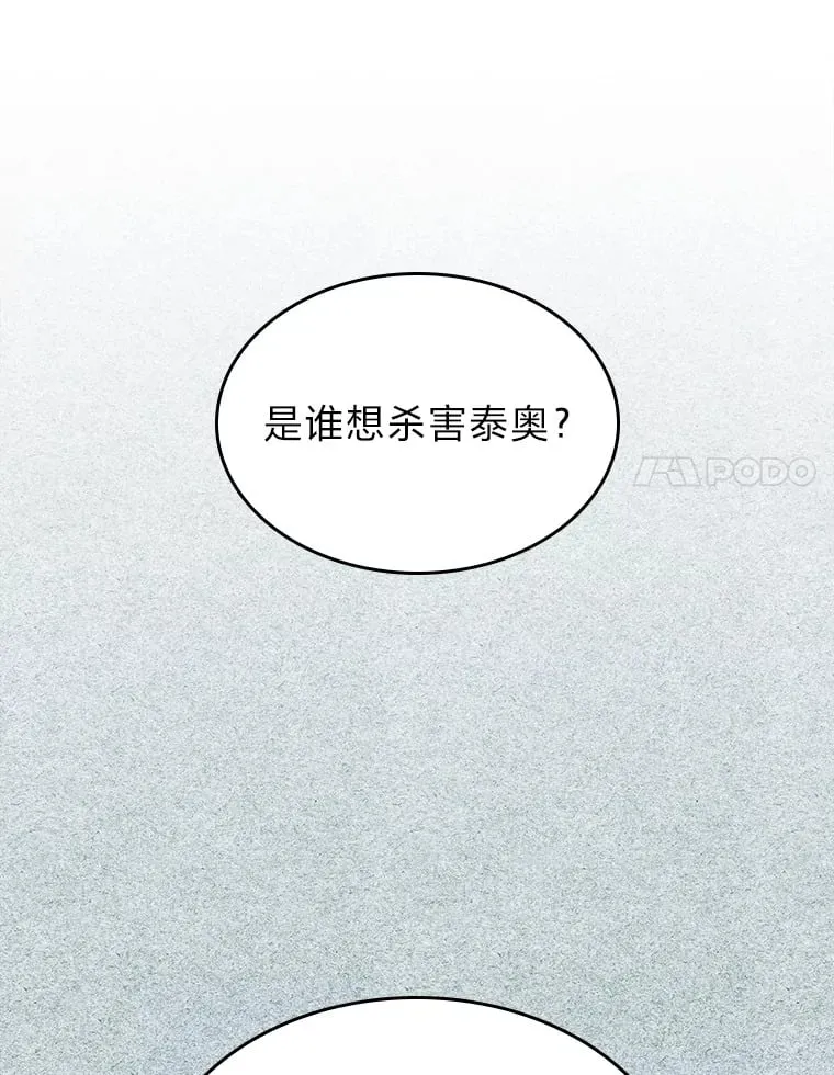18.距离太近了 第56页