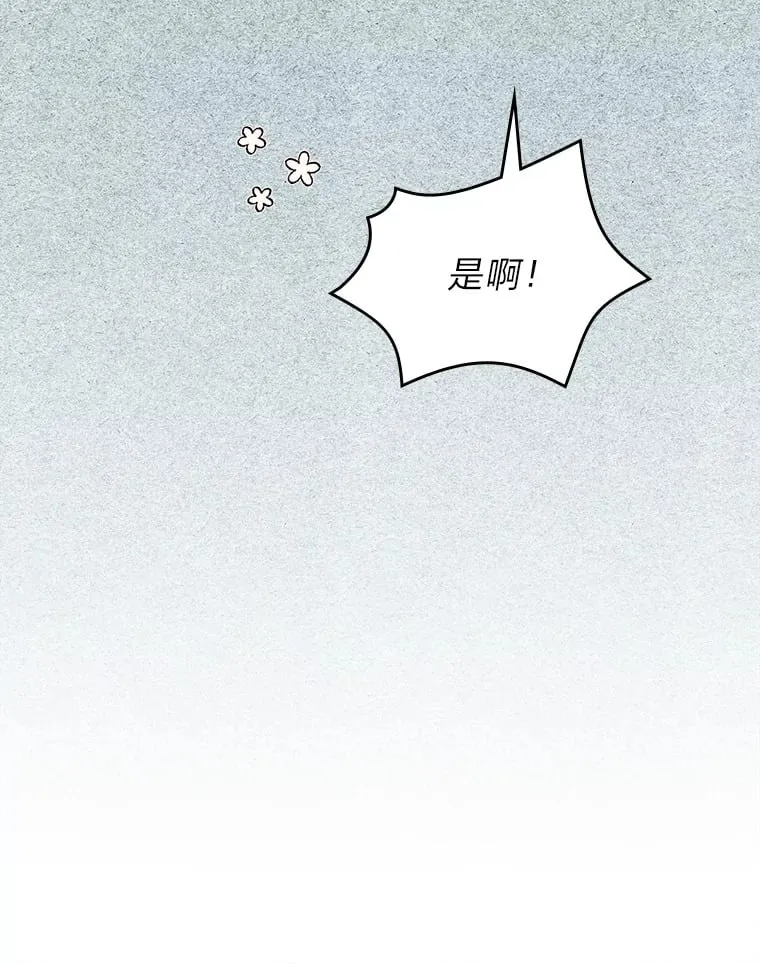 18.距离太近了 第68页