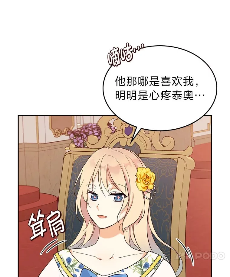18.距离太近了 第69页