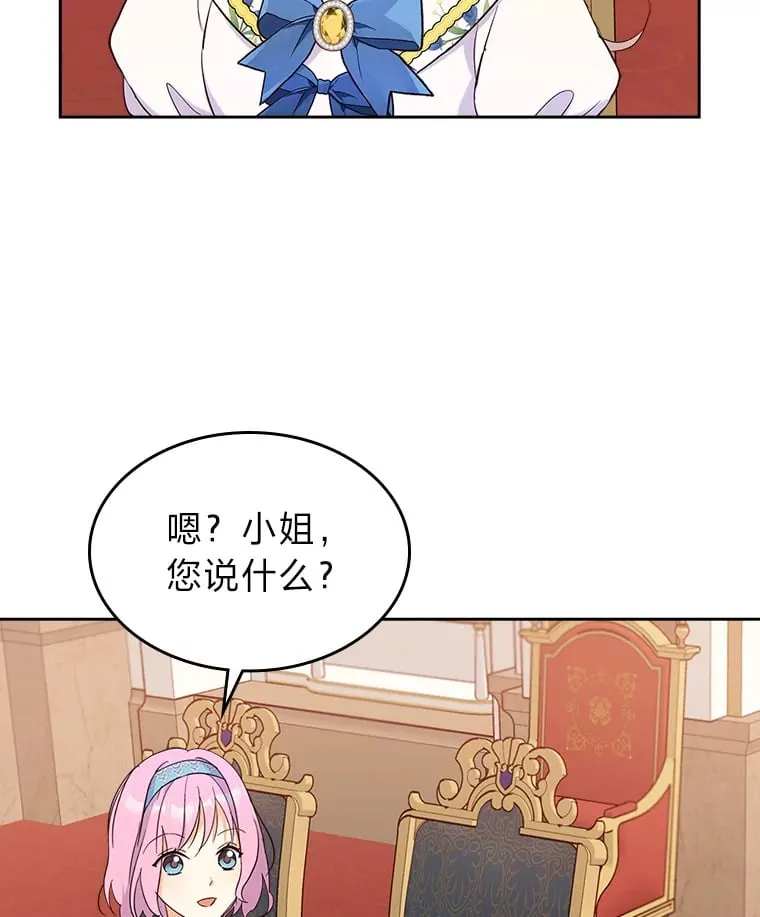 18.距离太近了 第70页