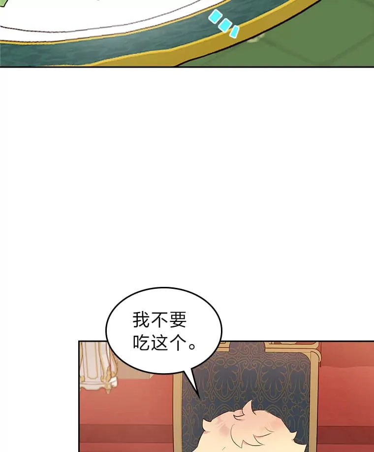 18.距离太近了 第74页