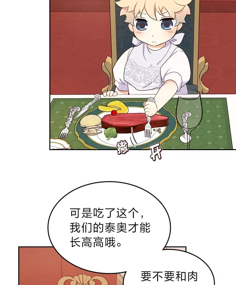 18.距离太近了 第75页