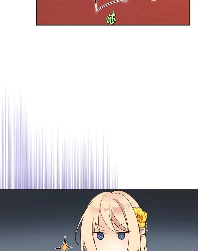 18.距离太近了 第79页