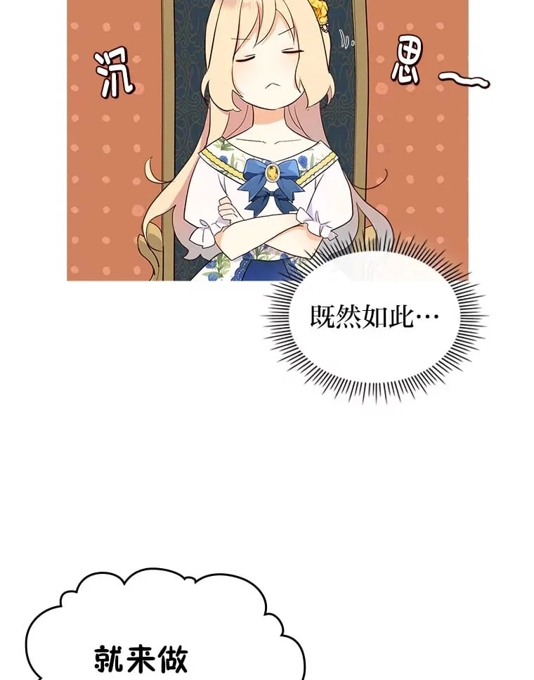 18.距离太近了 第88页