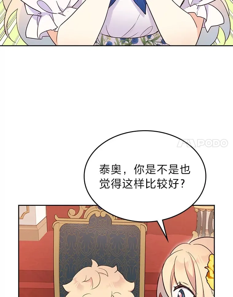 18.距离太近了 第90页