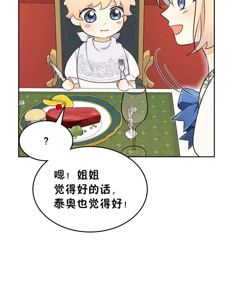 18.距离太近了 第91页