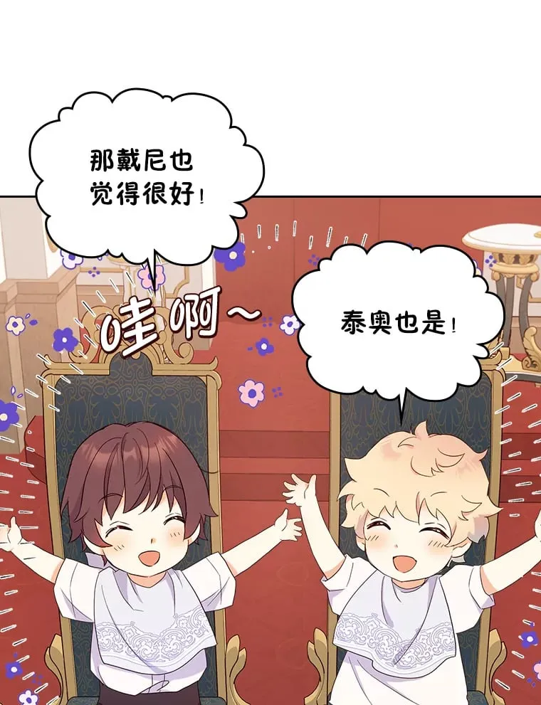 18.距离太近了 第92页