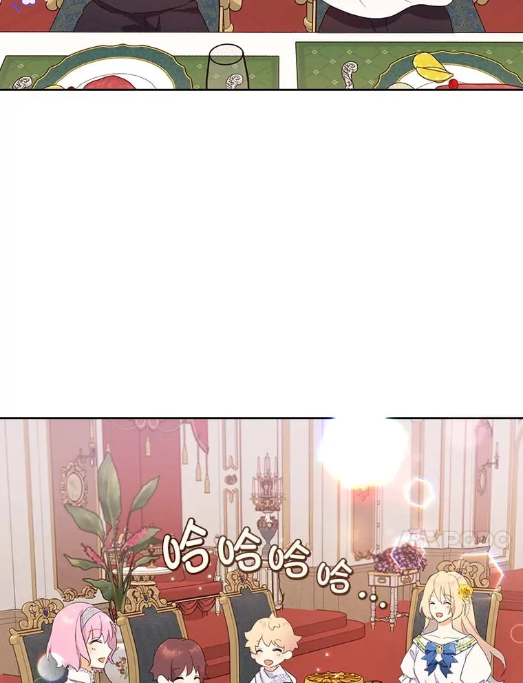 18.距离太近了 第93页
