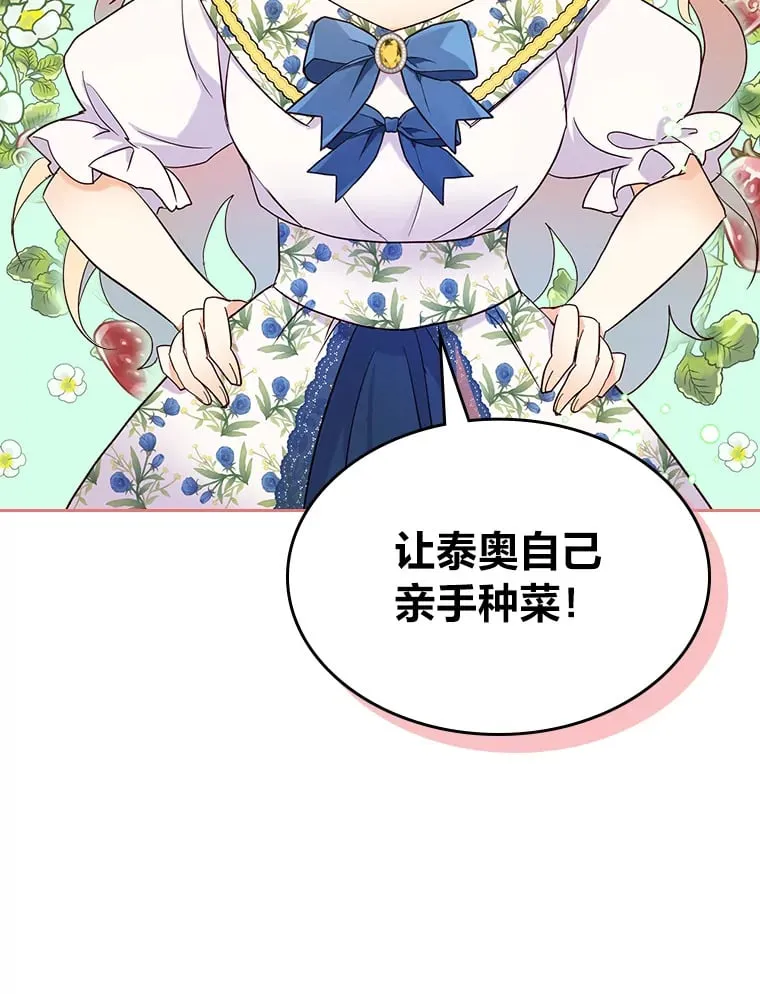 18.距离太近了 第98页