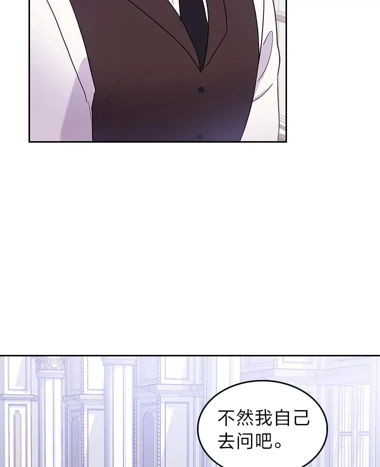 19.晚饭 第4页
