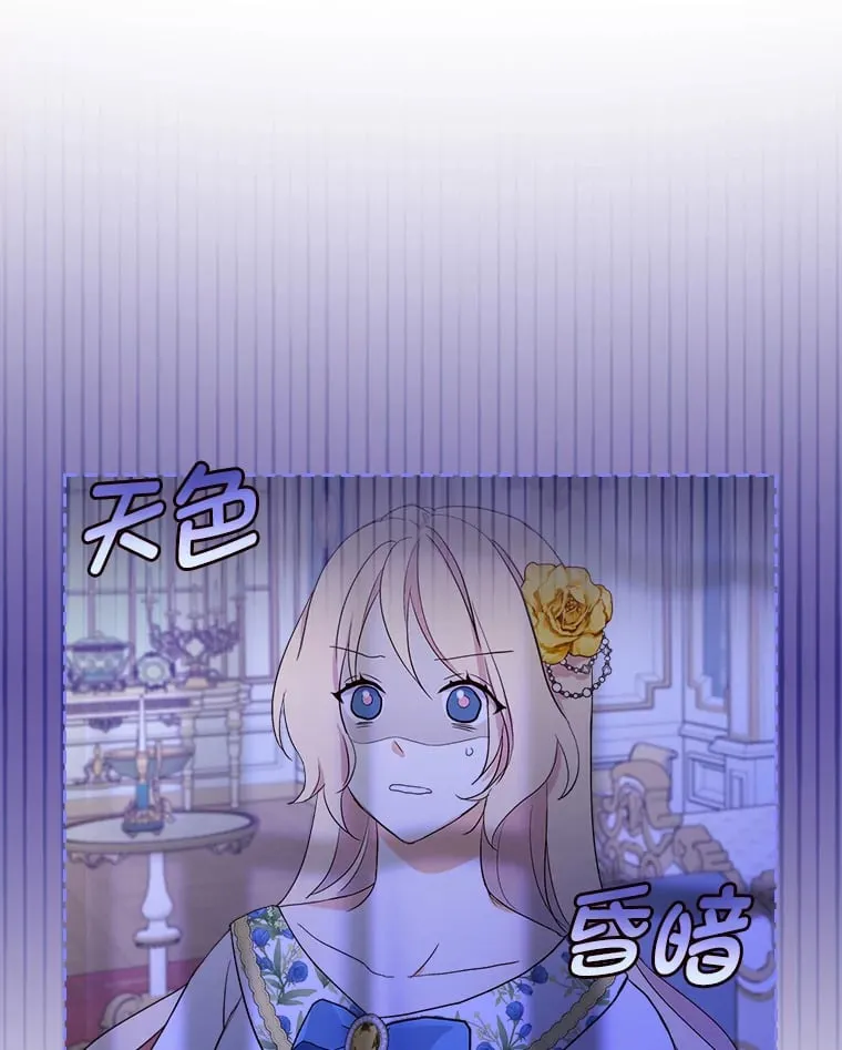 19.晚饭 第14页